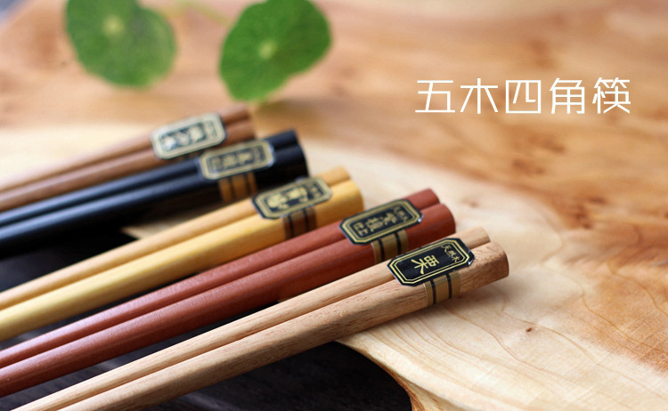 筷子和风异形五色筷子家用木筷子礼盒套装原木筷子