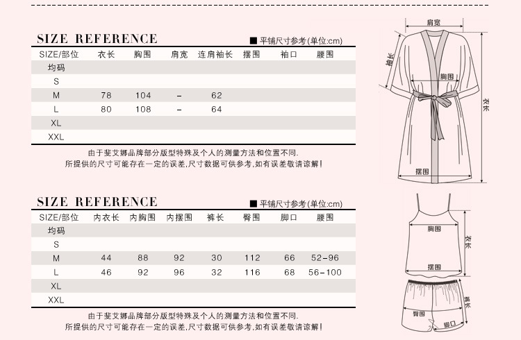 新款 韩版家居服三件套