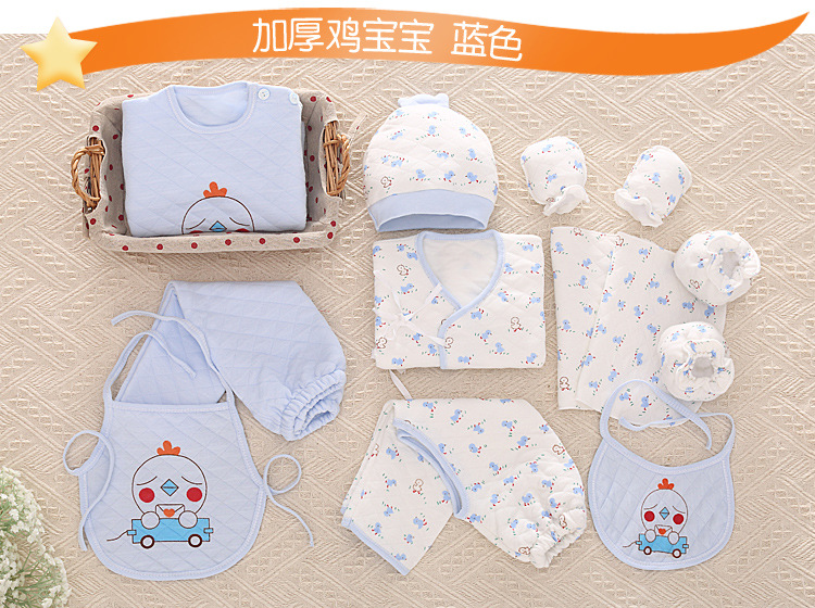 秋冬加厚婴儿衣服新生儿礼盒纯棉初生满月宝宝套装母婴用品