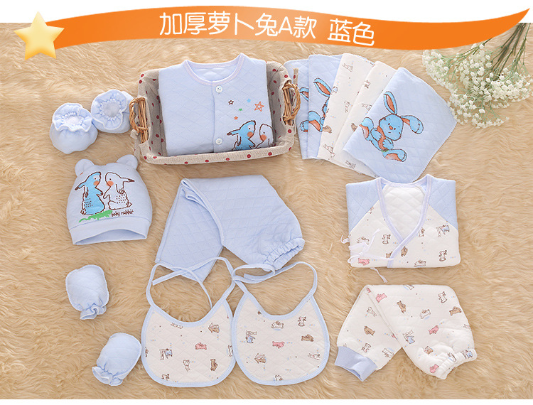 秋冬季加厚婴儿衣服新生儿礼盒初生满月宝宝套装纯棉母婴用品