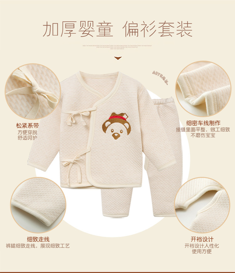 秋冬新生儿衣服0-3月加厚纯棉婴儿衣服和尚服内衣套装宝宝服