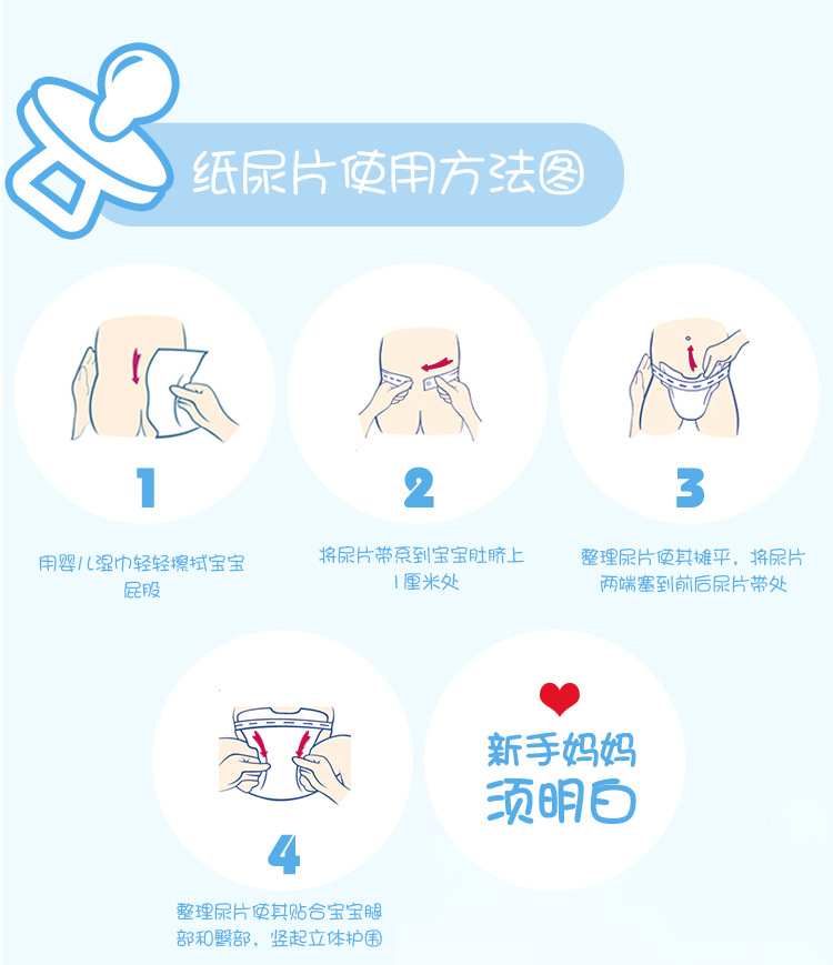 超值婴儿纸尿片S40片 加拿大尿不湿 排湿防疹