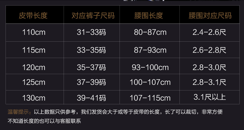 新款双面头层牛皮皮带 男士真皮腰带 商务休闲自动扣裤带