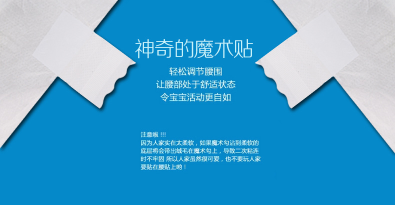 母婴用品 超薄透气 婴儿纸尿裤 L112 尿不湿