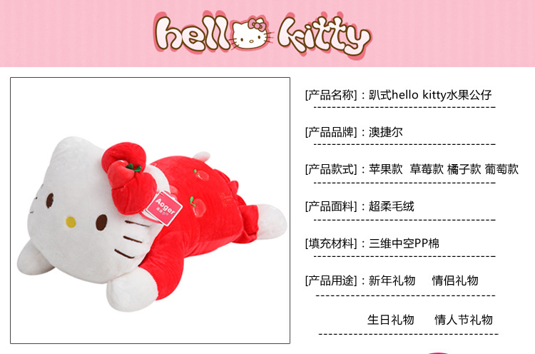 正版hello kitty公仔 哈喽kt凯蒂猫毛绒玩具