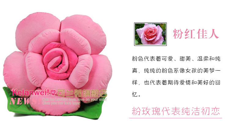 创意靠垫 玫瑰花靠垫抱枕 情人节生日礼物
