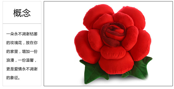 创意靠垫 玫瑰花靠垫抱枕 情人节生日礼物