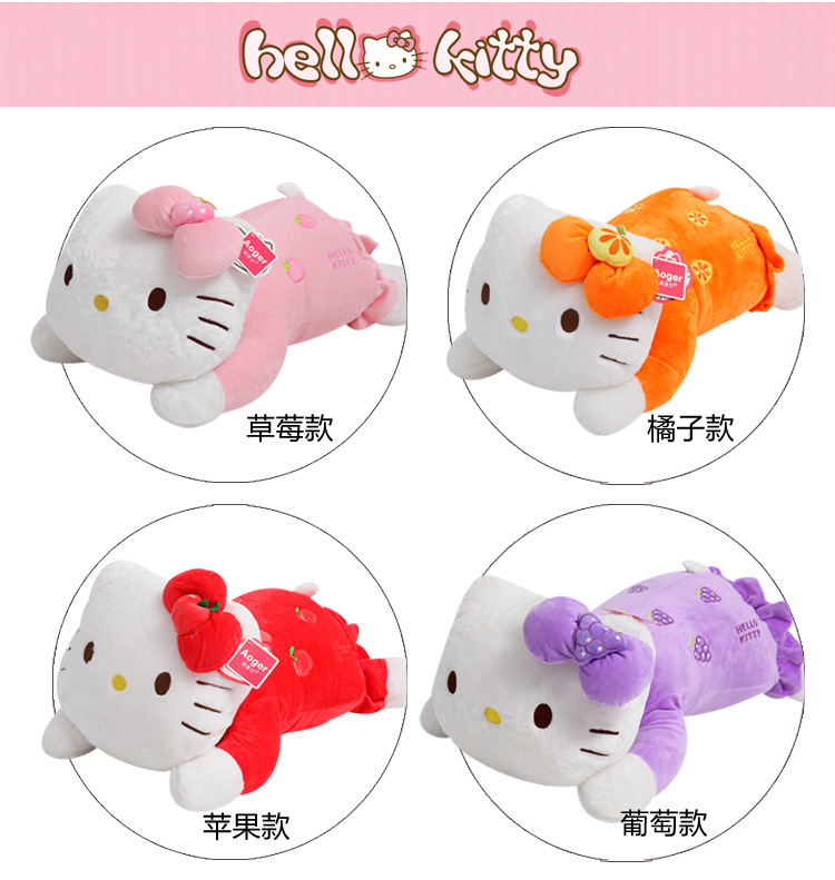 正版hello kitty公仔 哈喽kt凯蒂猫毛绒玩具