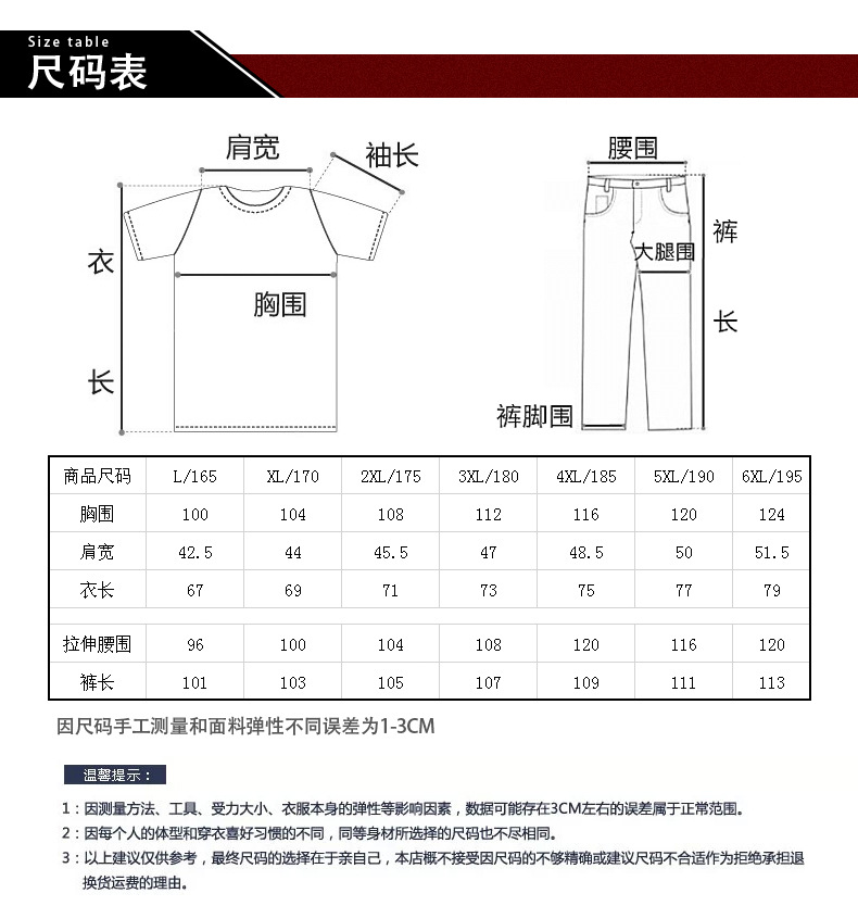 运动套装全棉大码长裤中老年短袖夏天男士跑步夏季情侣运动服