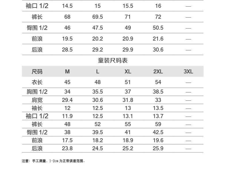 亲子装夏装春季一家三口母女时尚全家装韩版休闲短袖套装新潮