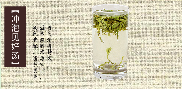 霍山黄芽 散装办公用茶叶绿茶