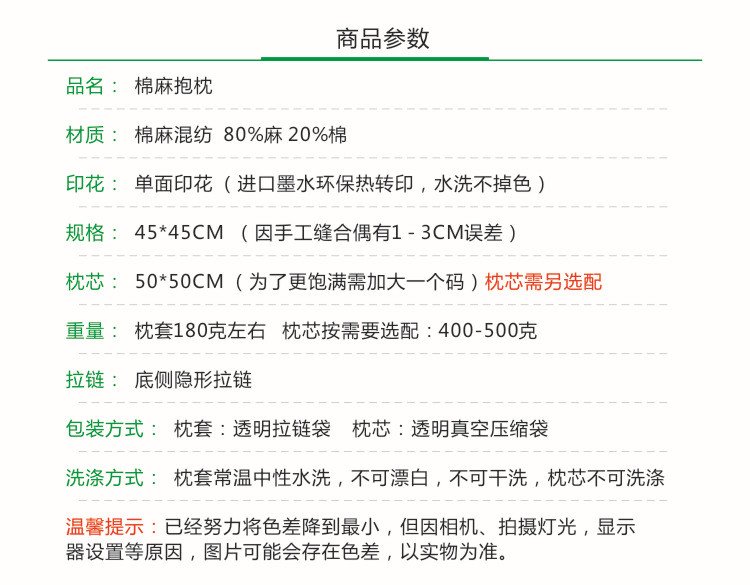 水彩泼墨动物宠物小狗蜂鸟棉麻沙发抱枕汽车靠垫套飘窗垫软装