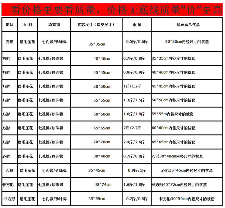 抱枕芯靠垫内芯四季枕芯羽丝绒靠垫芯十字心形