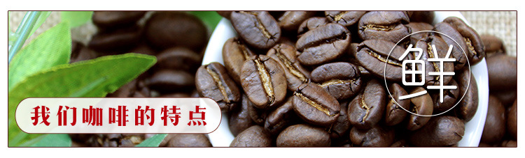庄园级印尼蓝湖咖啡豆下单烘焙现磨纯黑咖啡粉227g