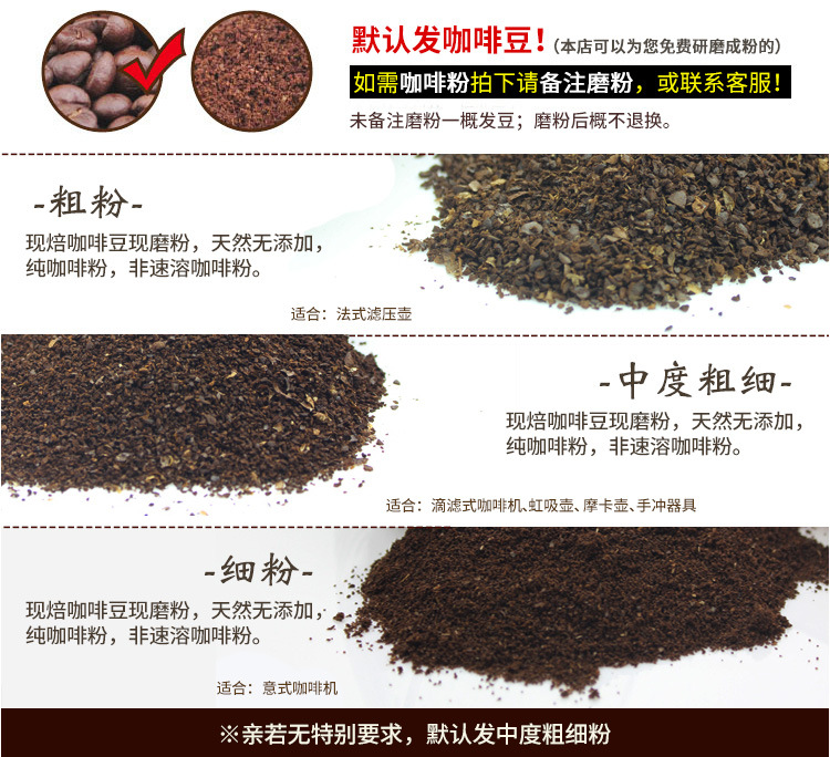 精选哥斯达黎加咖啡豆优质生豆新鲜烘焙有机 227g现磨粉