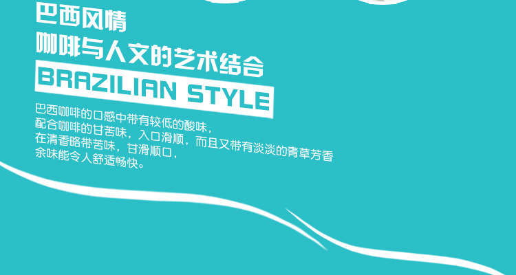 巴西挂耳咖啡阿拉比卡下单现烘焙现磨粉黑咖啡粉