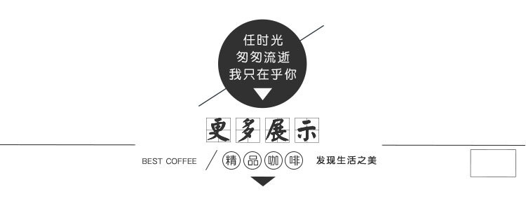 espresso意式浓缩挂耳咖啡粉精选优质生豆新鲜烘焙