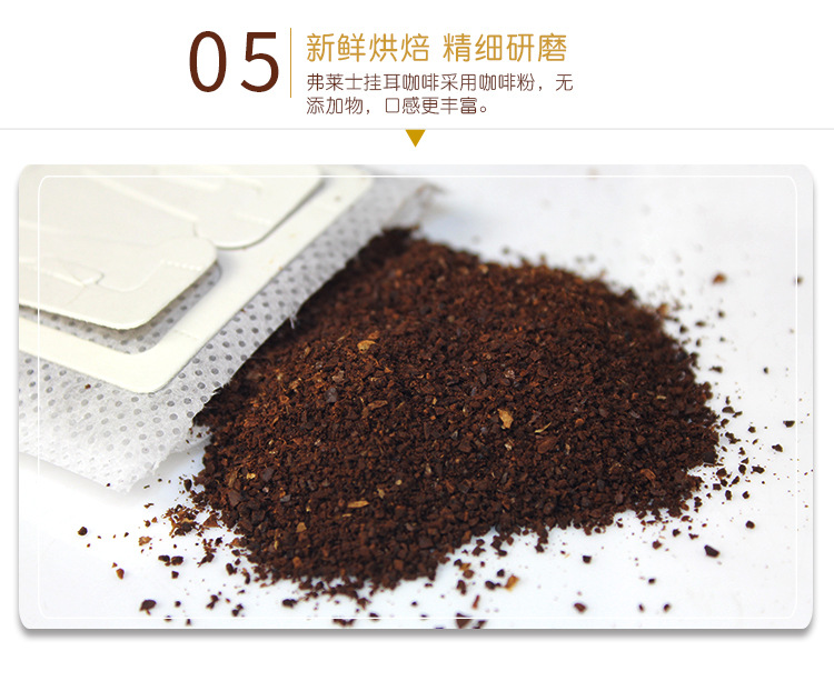 肯尼亚简盒挂耳咖啡精选原产地生豆现烘焙现磨粉 80克