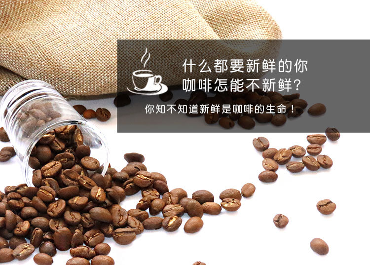 espresso意式浓缩挂耳咖啡粉精选优质生豆新鲜烘焙