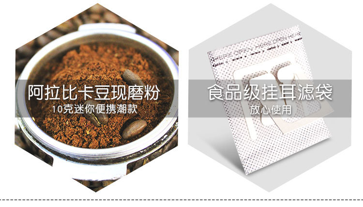 espresso意式浓缩挂耳咖啡粉精选优质生豆新鲜烘焙