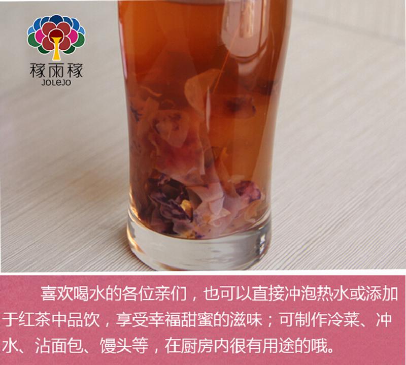 玫瑰蜜酿 玫瑰蜜 花蜜 80克/瓶