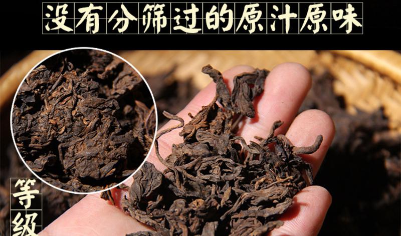 1995年 普洱茶熟茶 碎银子 勐海古树茶熟茶 散茶头100克一份