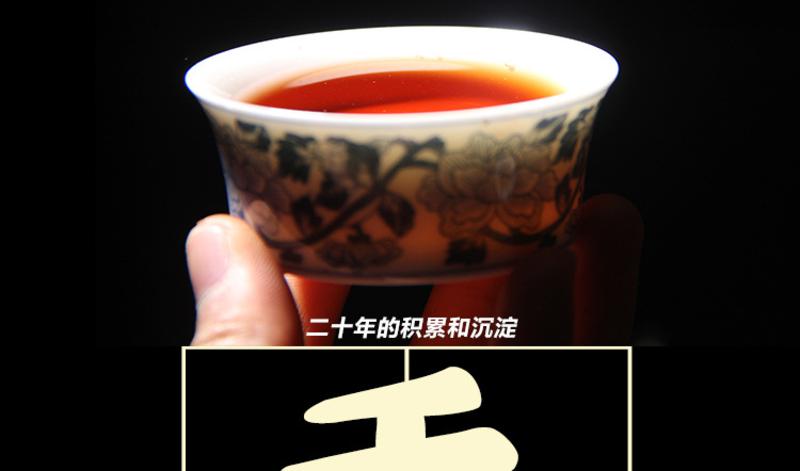 1995年 普洱茶熟茶 碎银子 勐海古树茶熟茶 散茶头100克一份