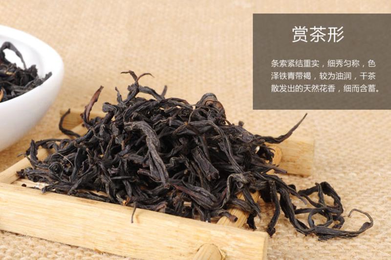 武夷山红茶 老枞红茶 茶叶 散装