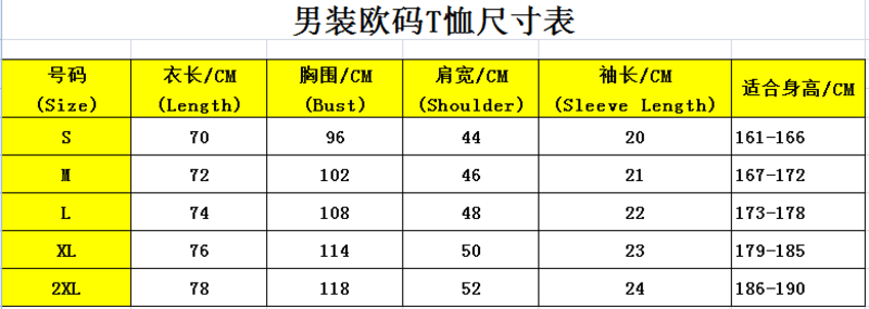 男女个性化纯棉T恤 定制