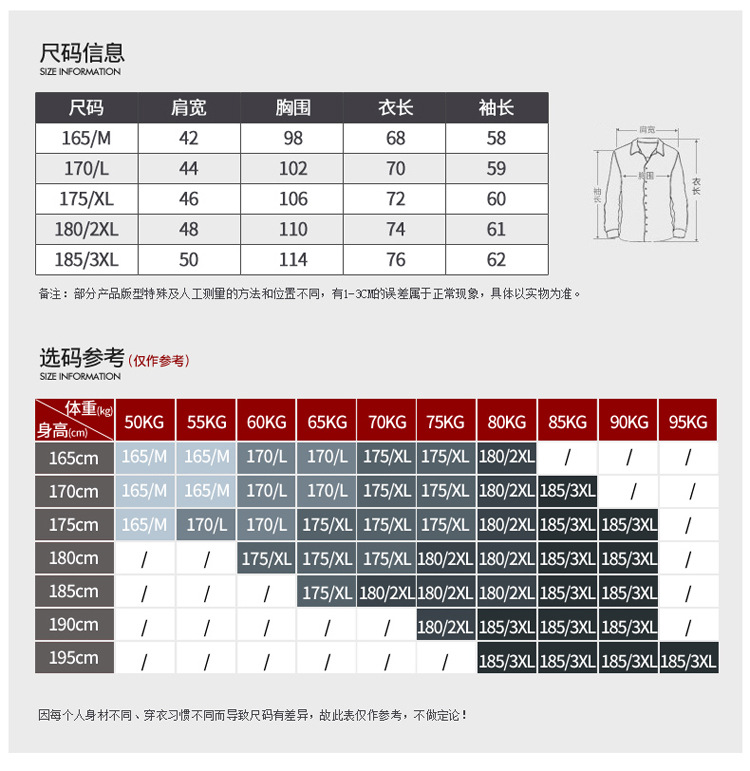 春季全棉中老年人男爸爸装长袖t恤衫中年男士加大码父亲衣服