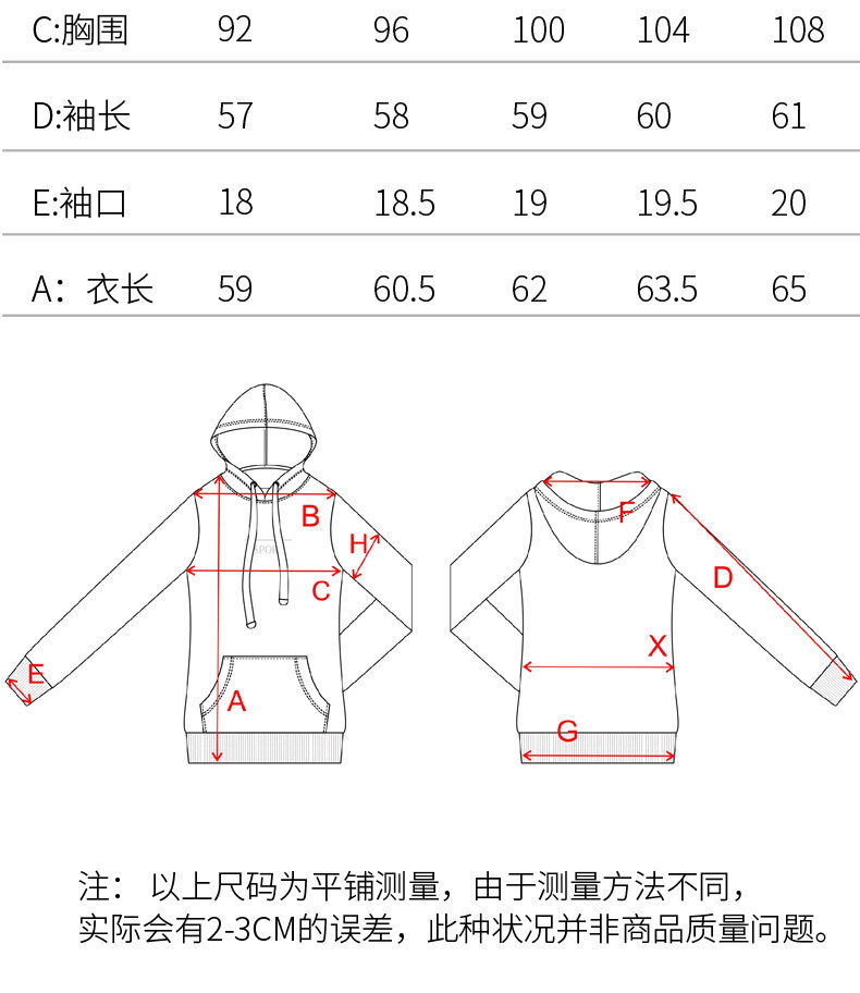 秋季新款连帽卫衣女宽松长袖百搭可爱飘潮外套带帽衫