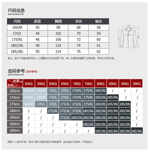 春季中老年商务居家休闲立领气质长袖T袖时尚百搭户外旅游