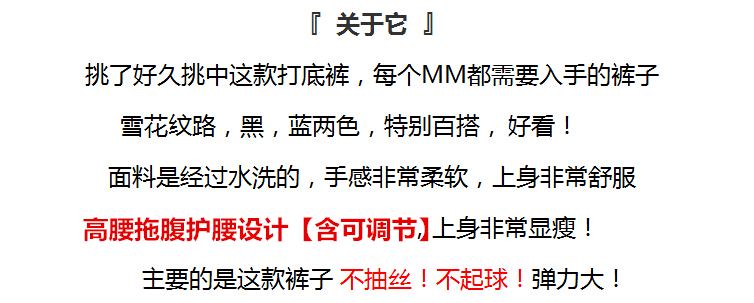 孕妇装 秋冬新款加厚打底裤 孕妇外穿小脚铅笔长裤