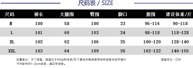 孕妇冬装金丝绒孕妇裤加绒加厚托腹保暖打底裤秋冬季外穿休闲长裤