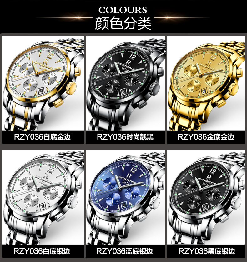 精钢壳钢带多功能钢表圆形日本进口6针商务非机械手表