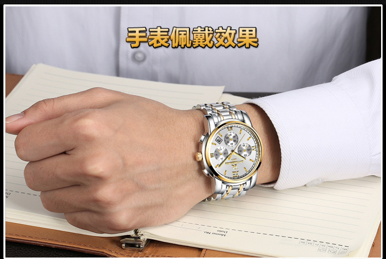 精钢壳钢带多功能钢表圆形日本进口6针商务非机械手表