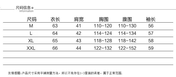 孕妇秋冬套装新款孕妇加绒两件套秋装外出哺乳加厚保暖孕妇装