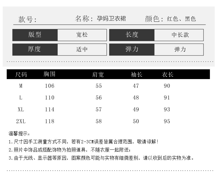 孕妇冬装怀孕期大码宽松孕妇卫衣裙韩版加绒加厚连帽孕妇连衣裙棉