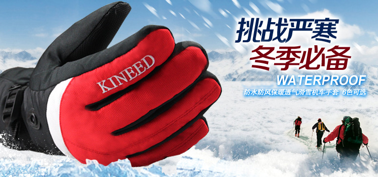 滑雪户外手套现货批发冬保暖耐磨骑行防水手套男女