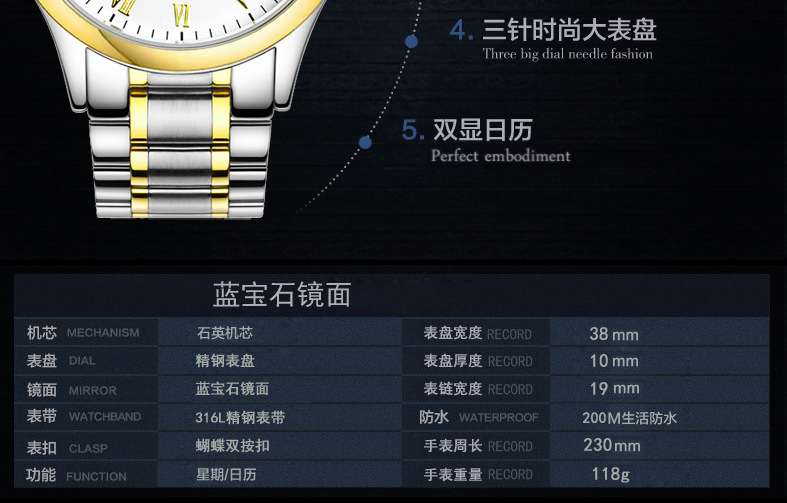 正品防水商务精钢带石英男士手表女腕表学生非机械男士手表