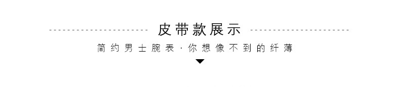 正品男士精钢网带石英男表简约皮带防水表