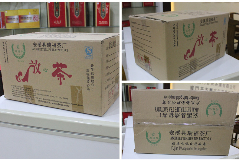 新茶 清香型乌龙茶正宗安溪铁观音250g真空袋包装茶叶