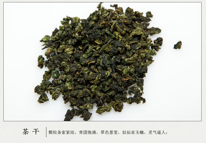 铁观音 安溪铁观音清香乌龙茶 礼盒装250g茶叶