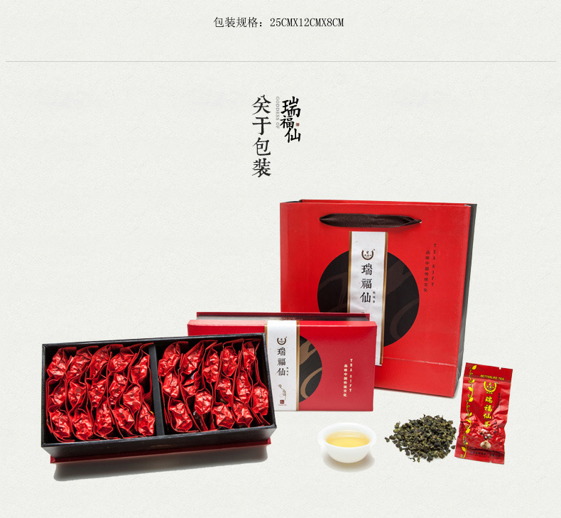 铁观音 安溪铁观音清香乌龙茶 礼盒装250g茶叶