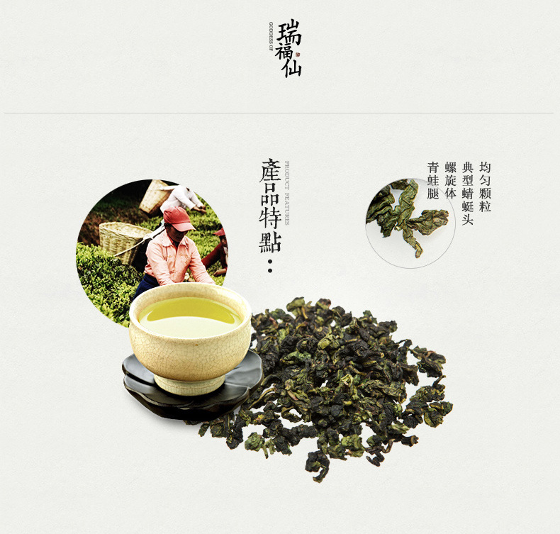 铁观音 安溪铁观音清香乌龙茶 礼盒装250g茶叶