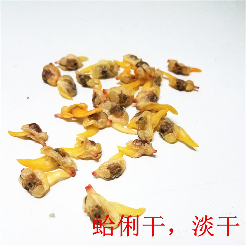 小花蚬子干花哈蛎干海产品干货，海鲜零食蛤俐干