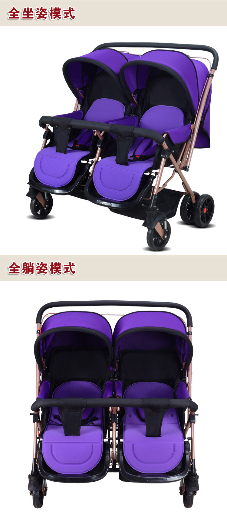 双胞胎手推车 双人婴儿车可坐可躺折叠换向双人  新生儿童车