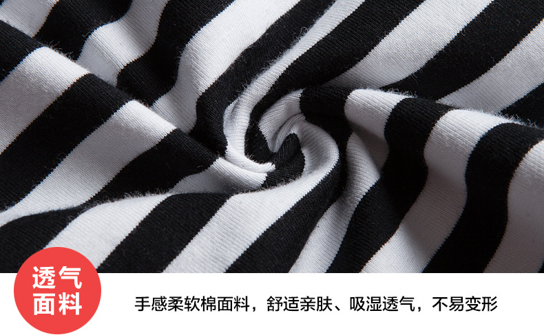 韩版新款孕妇装 时尚T恤夏季条纹针织纯棉孕妇上衣短袖中长款