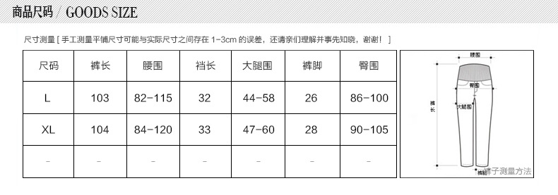 孕妇装新款春秋薄款职业裤外穿春季孕妇铅笔托腹裤修身小脚裤