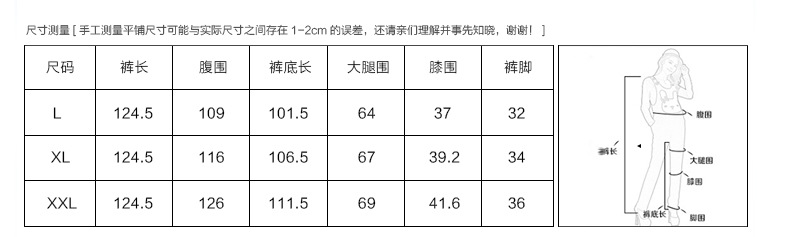 孕妇装春秋新款 时尚孕妇裤纯棉托腹裤长裤孕妇背带裤春